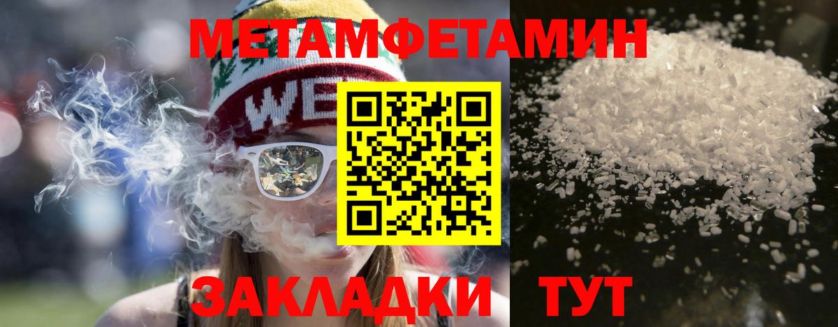 ГАШИШ  ЭКСТАЗИ  КОКАИН  Вязьма  МЕФ кристаллы  Конопля  Вход с VPN  NBOMe 