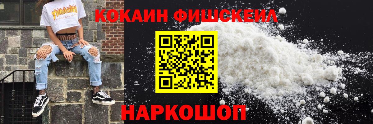 Cocaine  Вход с VPN  Вязьма  Cocaine Columbia 