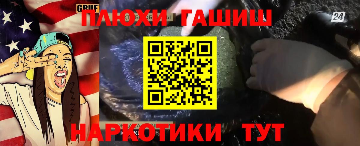 Вязьма  Гашиш индика сатива  Вход с VPN  Гашиш гарик 