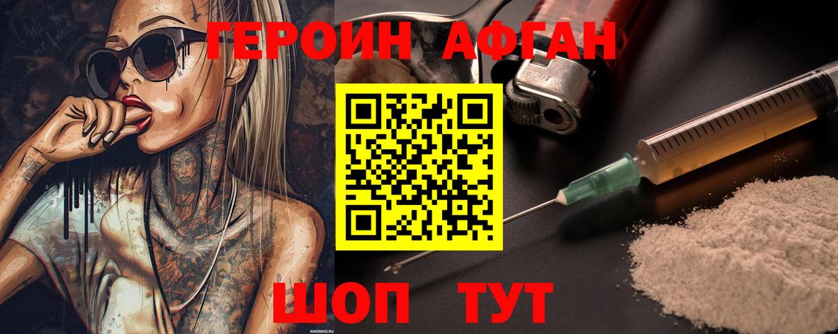 ГАШ Вязьма