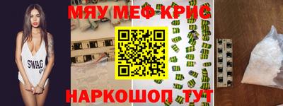 амфетамин Белорецк