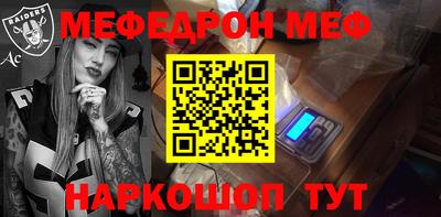 амфетамин Белорецк