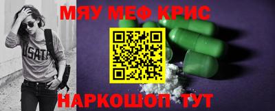 MESCALINE Бердск