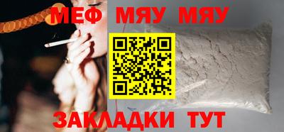 MESCALINE Бердск