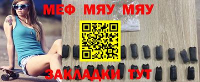 прущие крисы Белореченск