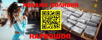 амфетамин Белорецк