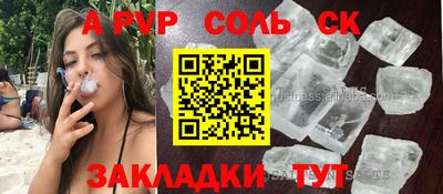 амфетамин Белорецк