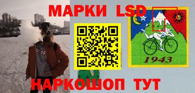 соль курить ск Братск