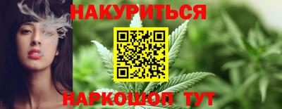 прущие крисы Белореченск
