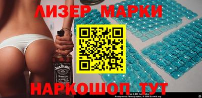 прущие крисы Белореченск