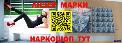 амфетамин Белорецк