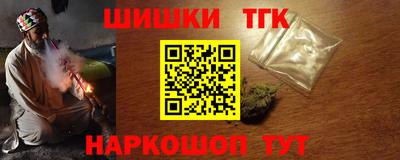 амфетамин Белорецк