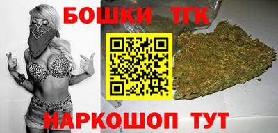 прущие крисы Белореченск