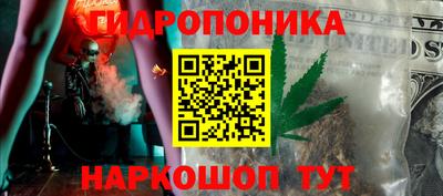 MESCALINE Бердск