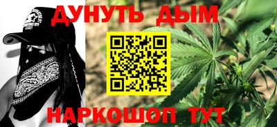MESCALINE Бердск