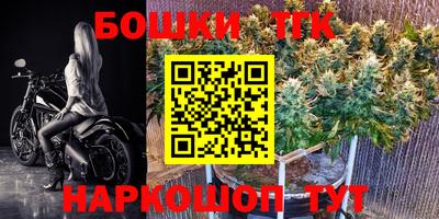 прущие крисы Белореченск