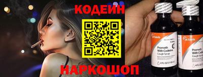 прущие крисы Белореченск