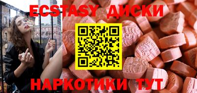 прущие крисы Белореченск