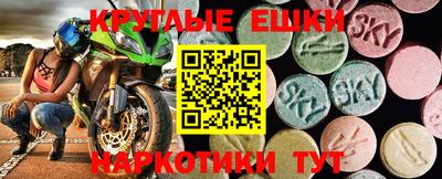 MESCALINE Бердск