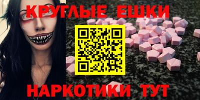 прущие крисы Белореченск