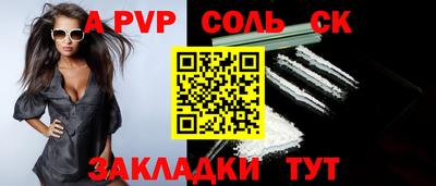 прущие крисы Белореченск