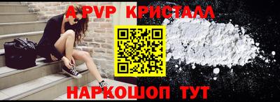 MESCALINE Бердск