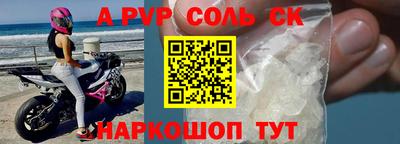 прущие крисы Белореченск