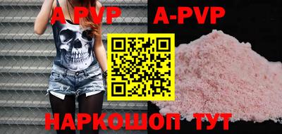 MESCALINE Бердск