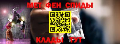 прущие крисы Белореченск