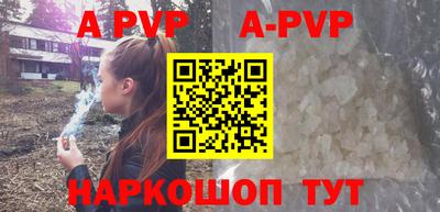 амфетамин Белорецк