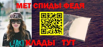 амфетамин Белорецк