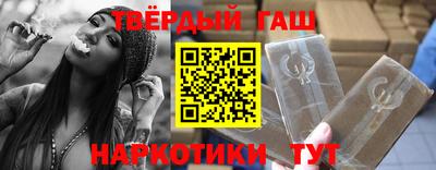 амфетамин Белорецк