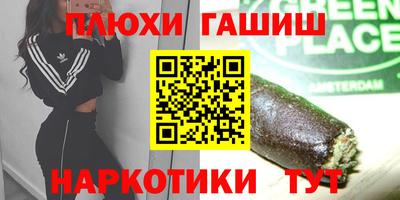 амфетамин Белорецк