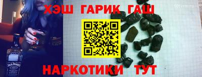 прущие крисы Белореченск