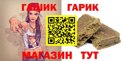амфетамин Белорецк