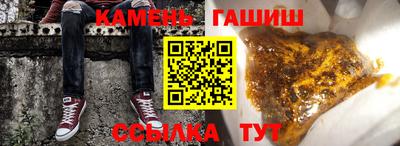 амфетамин Белорецк
