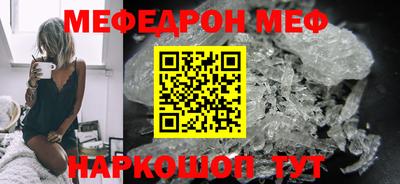 прущие крисы Белореченск