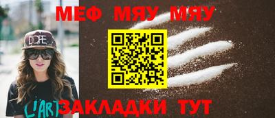 MESCALINE Бердск