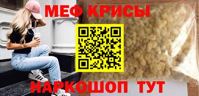 MESCALINE Бердск