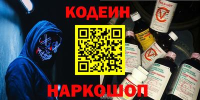 амфетамин Белорецк