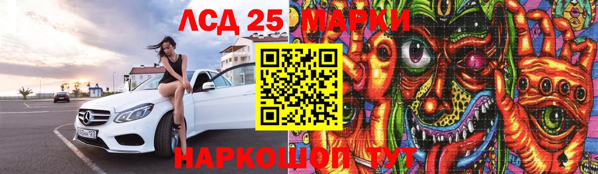 Лсд 25 экстази кислота Вязьма