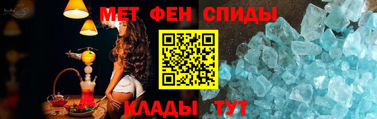 Первитин Декстрометамфетамин 99.9% Вязьма