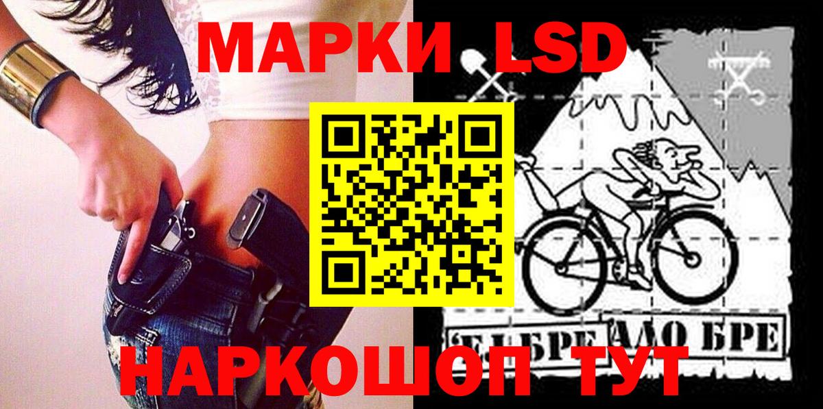 Марки N-bome  Вход с VPN  Вязьма  Наркотические марки 1500мкг 