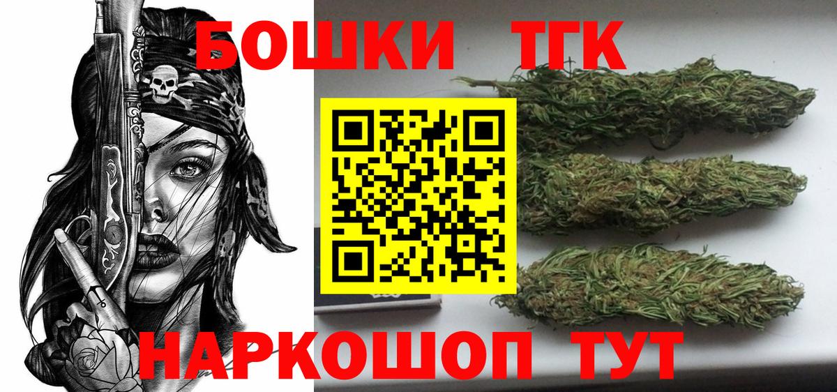 Конопля Ganja Вязьма