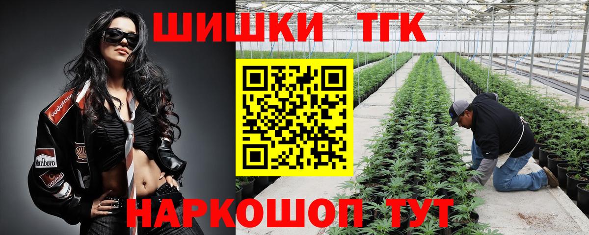 Марихуана White Widow  Бошки марихуана White Widow  Канабис THC 21%  Вязьма  Вход с VPN 